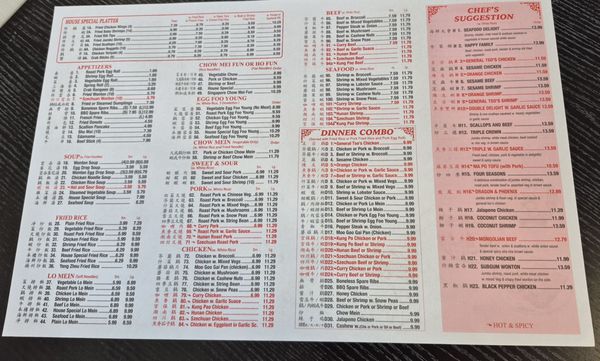 Menu photo 1 Fortune Chinese Restaurant Rochester, NY