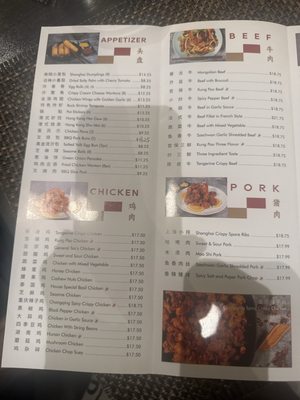 Menu photo 4 Chef K Temecula, CA