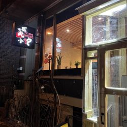 PF BBQ House - Outside of restaurant