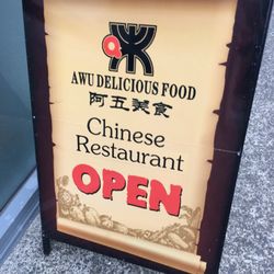 AWU Delicious Food