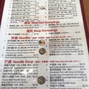 Bun's House 龍記 - Chinese Near Me - Sugar Land, Texas