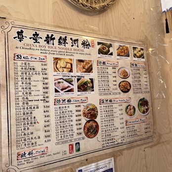 China Boy - menu (march 2022) - Asian Fusion Near Me - Washington, DC, District of Columbia