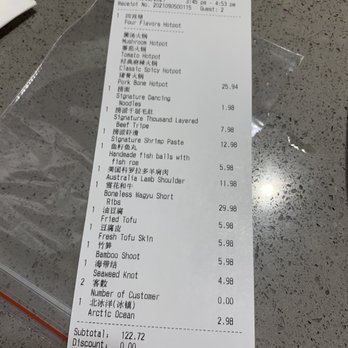 Haidilao Hotpot Flushing - Hot Pot Near Me - Flushing, New York