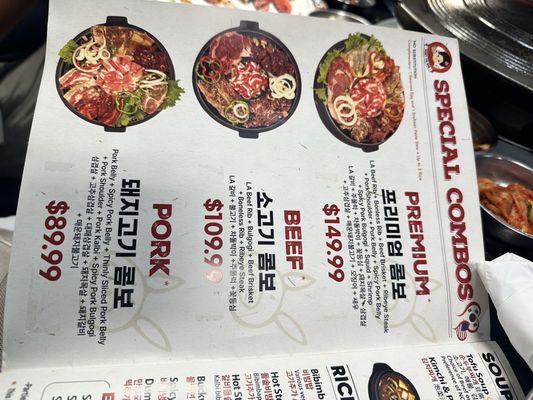 Menu photo 5 Honey Pig Korean BBQ Annandale, VA Menu photo 5 Honey Pig Korean BBQ Annandale, VA