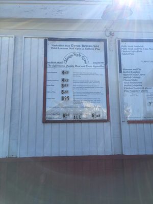 Chicago Style Gyros # 3 by null