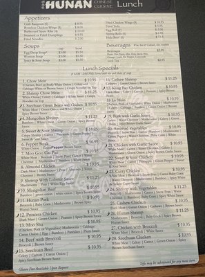 Menu photo 1 Hunan Chinese Restaurant Fort Collins, CO Menu photo 1 Hunan Chinese Restaurant Fort Collins, CO