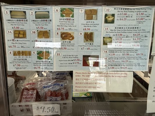 Menu photo 1 V P Tofu Monterey Park, CA Menu photo 1 V P Tofu Monterey Park, CA
