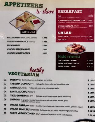 The Red Sea Ethiopian Restaurant by null