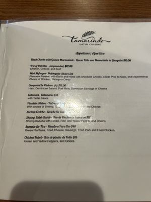 Menu photo 2 Tamarindo Latin Cuisine Simpsonville, SC Menu photo 2 Tamarindo Latin Cuisine Simpsonville, SC