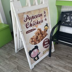 Jupioca