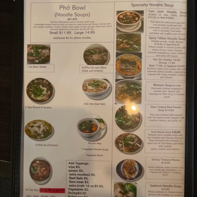 Menu photo 2 Pho & Thai Westborough Westborough, MA