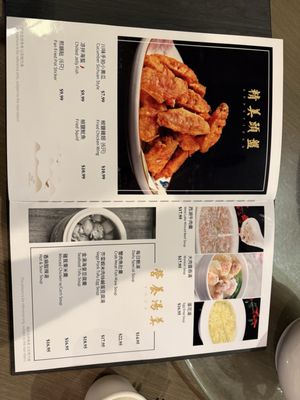 Menu photo 5 Eastern Dynasty San Diego, CA Menu photo 5 Eastern Dynasty San Diego, CA