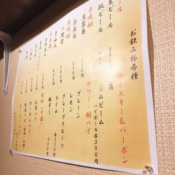 珍品◆蔵からかなり雰囲気のある縁起の良さそうな大きな四角い湯呑みが出て来た。 珍品◇蔵からかなり雰囲気のある縁起の良さそうな大きな四角い