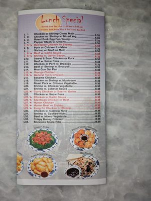 Menu photo 1 Lam's Garden Ravenel, SC