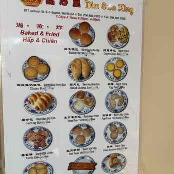 Dim Sum King - Menu - Dim Sum Near Me - Seattle, Washington Dim Sum King - Menu - Dim Sum Near Me - Seattle, Washington