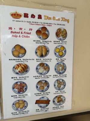 Menu photo 4 Dim Sum King Seattle, WA Menu photo 4 Dim Sum King Seattle, WA