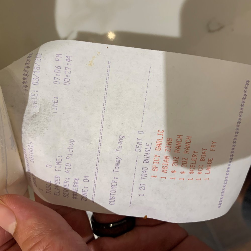 Expediting ticket shows the order wasn't started utnil 7:06pm, 4 minutes before I was supposed to pick up. Ended up taking 20 more minutes.