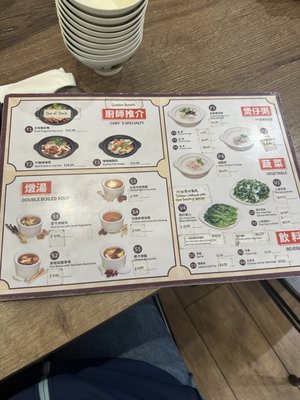 Menu photo 2 Fong Kee Clay Pot Union City, CA
