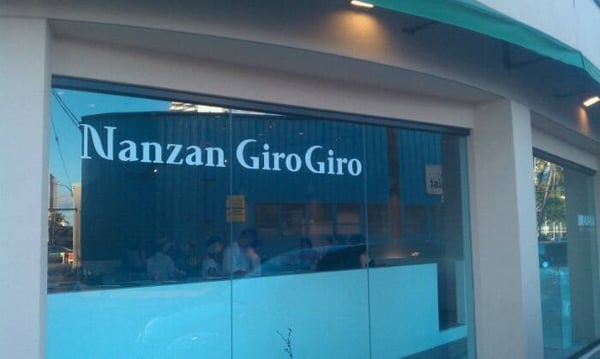 Nanzan Giro Giro by null