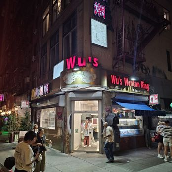 Wu's Wonton King - Outside - Cantonese Near Me - New York, New York Wu's Wonton King - Outside - Cantonese Near Me - New York, New York
