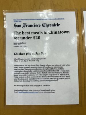 Menu photo 1 San Sun San Francisco, CA Menu photo 1 San Sun San Francisco, CA
