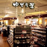 ゆずり葉 - Updated December 2025 - 西区橋本2丁目27-2, 福岡市, 福岡