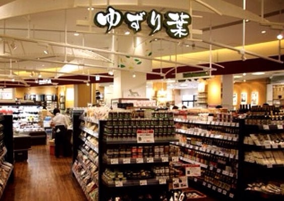 ゆずり葉 - Updated November 2025 - 西区橋本2丁目27-2, 福岡市, 福岡