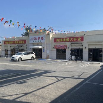 Hunan Cuisine - Exterior - Chinese Near Me - Alhambra, California Hunan Cuisine - Exterior - Chinese Near Me - Alhambra, California