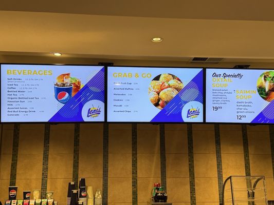 Lanai Express at Fremont Casino by null