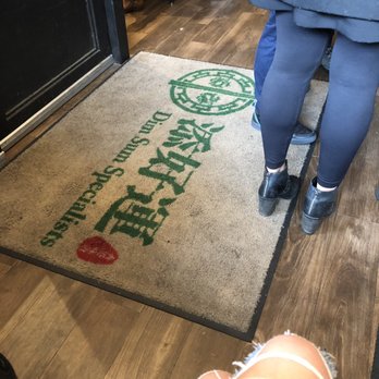 Tim Ho Wan - Hell's Kitchen - Entrance - Dim Sum Near Me - New York, New York Tim Ho Wan - Hell's Kitchen - Entrance - Dim Sum Near Me - New York, New York