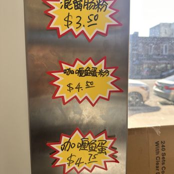 Sun Wong Hing Lung - Chinese Near Me - Brooklyn, New York