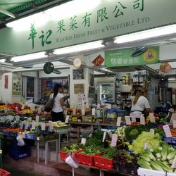中環農墟