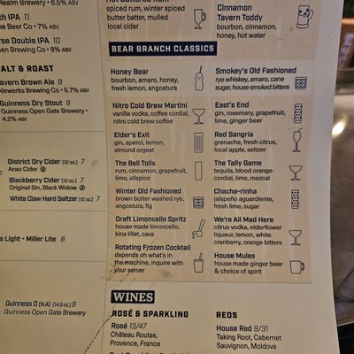 Menu photo 8 Bear Branch Tavern Vienna, VA