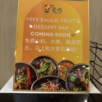 Tang Bar - Can't wait.. Gonna beat Zhangliang! - Hot Pot Near Me - San Mateo, California