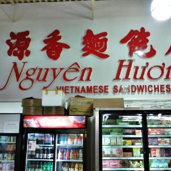 Nguyen Huong - Sign - Vietnamese Near Me - Vaughan, Ontario