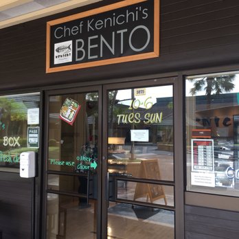 Kenichi Bento - Entrance (makai of the restaurant) - Japanese Near Me - Kailua-kona, Hawaii