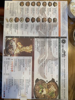 Menu photo 1 Sun Nong Dan Rowland Heights, CA