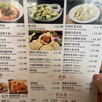 Kirin Noodle House - Chinese Near Me - Lake Forest, California Kirin Noodle House - Chinese Near Me - Lake Forest, California