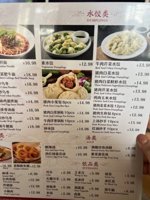 Menu photo 2 Kirin Noodle House Lake Forest, CA Menu photo 2 Kirin Noodle House Lake Forest, CA