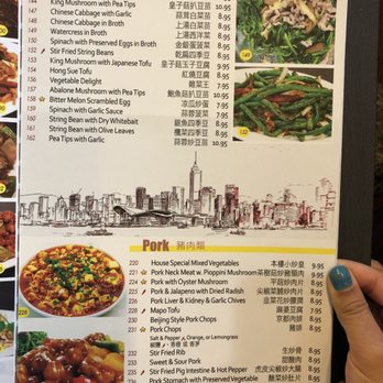 My Place - As of 6.22.18 - Chinese Near Me - Chicago, Illinois