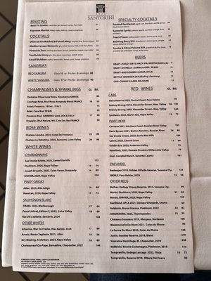 Menu photo 1 Cafe Santorini Pasadena, CA Menu photo 1 Cafe Santorini Pasadena, CA