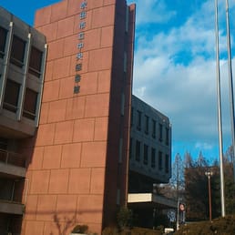 吹田市立中央図書館 Libraries 出口町18 9 吹田市 大阪府 Japan Phone Number Yelp 吹田市立中央図書館 Libraries 出口町18 9 吹田市 大阪府 Japan Phone Number Yelp