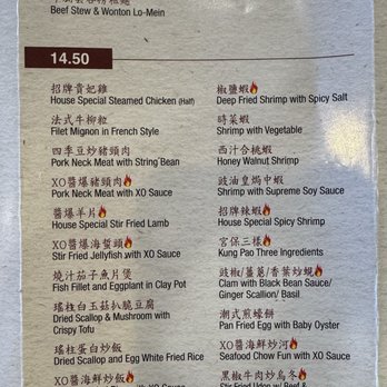 China Bistro - Menu - Cantonese Near Me - Rosemead, California China Bistro - Menu - Cantonese Near Me - Rosemead, California