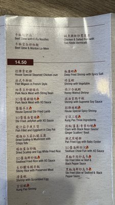 Menu photo 2 China Bistro Rosemead, CA Menu photo 2 China Bistro Rosemead, CA