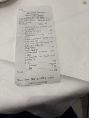 Menu photo 6 Prince Seafood Restaurant Vancouver, BC Menu photo 6 Prince Seafood Restaurant Vancouver, BC