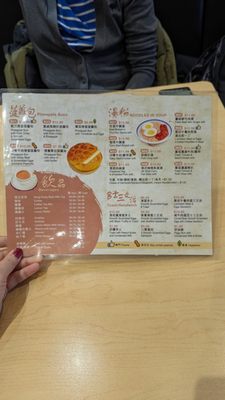 Menu photo 3 Cha Kee Markham, ON Menu photo 3 Cha Kee Markham, ON
