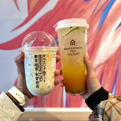 BenGong’s Tea Arcadia CA by null