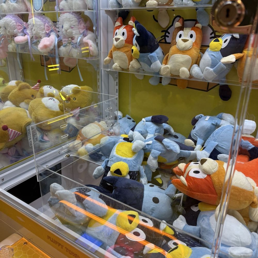 Fluffy Town - Arcades Near Me - San Jose, California Fluffy Town - Arcades Near Me - San Jose, California