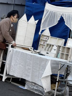 Yanaka Ginza by null