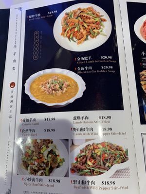 Menu photo 2 Dong Ting Chun Las Vegas, NV Menu photo 2 Dong Ting Chun Las Vegas, NV